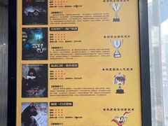 -伯爵·沉浸式超级密室·直营店