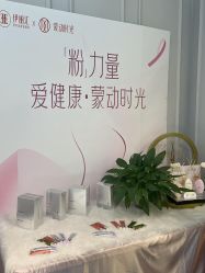 -伊丽汇
