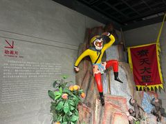 -上海动漫博物馆