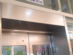 -好利来(红旗万达店)