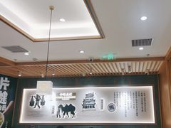 -马记永·兰州牛肉面(3019君尚店)