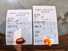 -功德林(南京西路店)