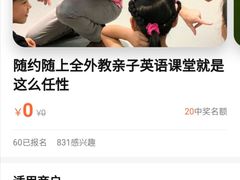 -沃尔得国际英语(泉城路校区)