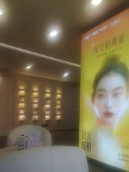 -长沙雅美医疗美容医院