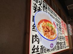 -公交新村粉店(赤岗冲店)