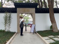 -无锡蠡湖国家湿地公园-蠡园