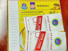 -尊宝比萨(石牌东店)