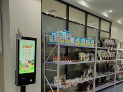 -瑞鹏宠物医院·爱宠堂·骨外专科(西荷分院)