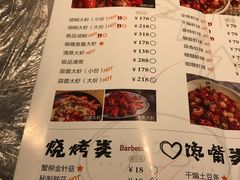 菜单-巴厘龙虾·榜首油焖大虾(旗舰店·万松园)