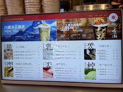 -淡马茶坊(深圳宝安壹方城店)