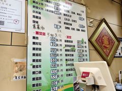 -宝光熏肉鞋底火烧(新街口店)