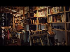 -斯多格书乡(北京大学畅春园店)