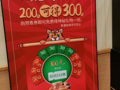 -德克士(澧县店)