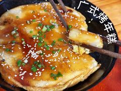 广味烤年糕-恋萍小吃(时代店)
