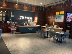 -79号渔船海鲜饭店(宝安店)