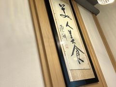 -喜粤糖朝餐厅(三八广场店)