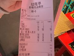 -春梅里卤鹅馆·47年老字号(中山路店)