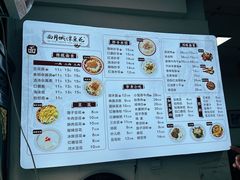 -小谭豆花(西大街店)