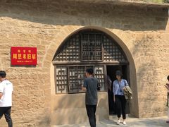 -陕甘宁边区政府旧址