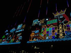 -V-SHOW KTV(济南概念店)