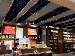 -南岸新华书店