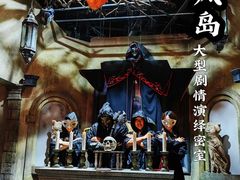 -暴风岛沉浸式体验馆(百联世纪店)