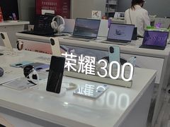-荣耀授权专卖店(黄浦浙江中路店)