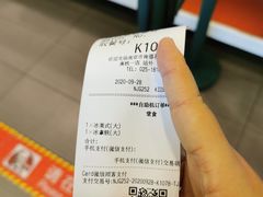 -肯德基(南京高铁1店)