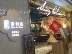 -新汇大融城