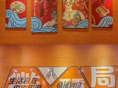 -大茗东北烧烤·鹤岗小串·老式麻辣烫(紫藤路店)