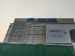 -新街口百货商场