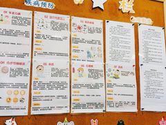 -婴智贝佳蒙特梭利早教托育中心(杨浦店)