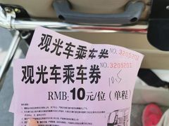 -河北省第三届（邢台园博园）园林博览会