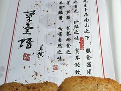 -颂·江南宴(大剧院店)