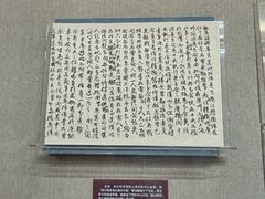 -上海孙中山故居纪念馆