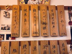 -樱の花亭日本料理店