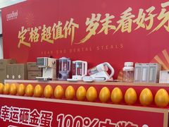 -深圳富茂格伦菲尔口腔门诊部(龙华清湖总院)