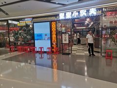-堂堂小伙夫·辽宁小吃大排档(京西大悦城店)