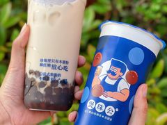 -煲珠公·老红糖珍珠奶茶(长宁龙之梦店)