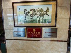 -潮镇老尾牛杂(环城西路店)