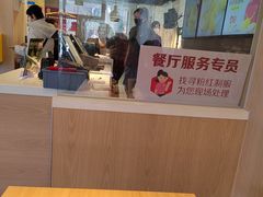 -麦当劳(燕顺路店)