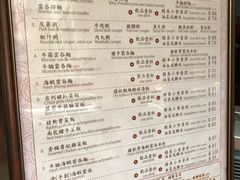 菜单-池记(尖沙咀店)
