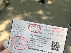 -蒋氏故居