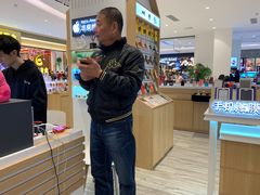 -爱畅享华为苹果手机维修服务(宝山天街店)