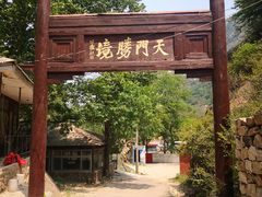 -北京密云天门山风景区