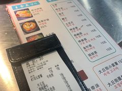 -大丘街路边烤牛肉