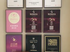 -狮王府淮扬菜(老门东店)