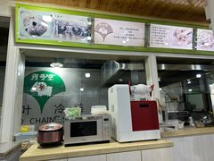 -阿叶羊杂碎(前进街店)