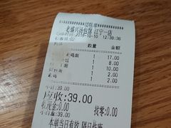 -老盛兴汤包馆(江宁一店)