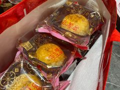 -喜万年年.嫁女饼.顺德特产(华侨城店)